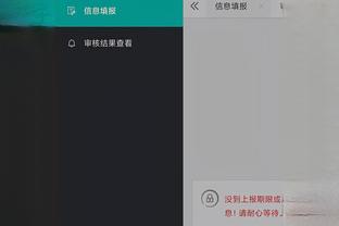 开云app官网入口登录网址截图4